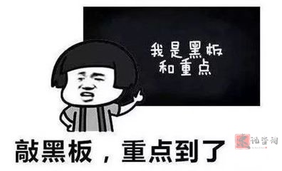 重点.jpg