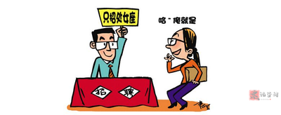 歧视2.png
