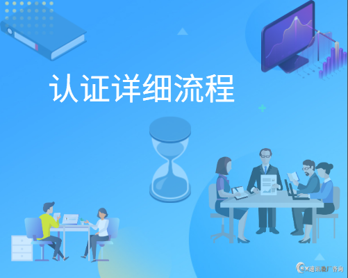 Sedex_SMETA_pillar_验厂认证_英国