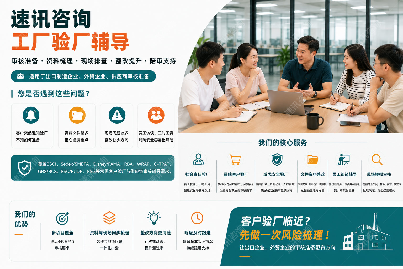 汕尾Sedex 4支柱整改