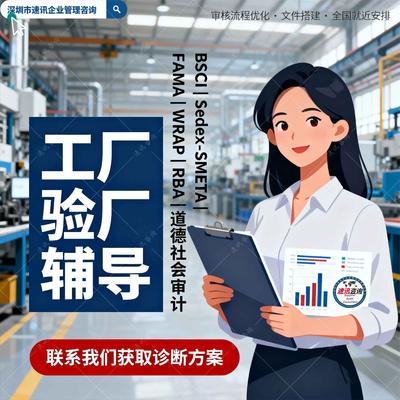 SMETA4P验厂一定要有环评才能过？90%的工厂都搞错了要求