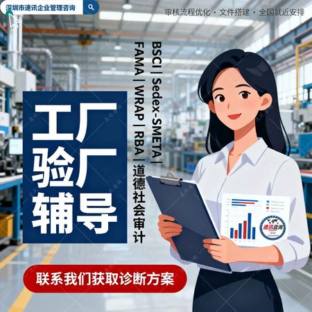 SMETA4P验厂一定要有环评才能过？90%的工厂都搞错了要求