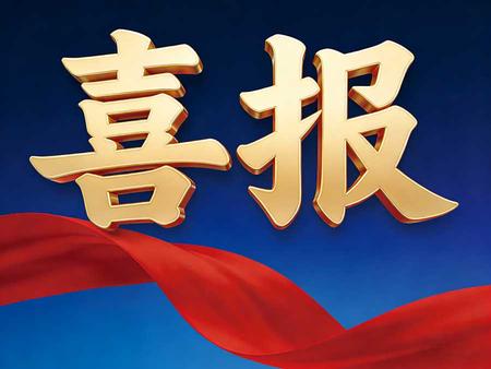 潮州陶瓷厂SCAN反恐验厂辅导：生产厂区周界安防与集装箱装载安全整改