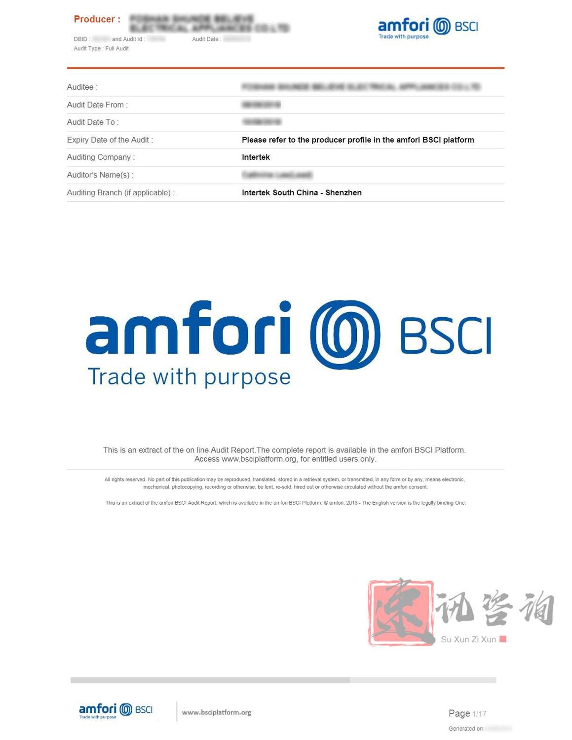 2019bsci新版报告|bsci验厂报告|bsci报告是什么样子 速讯验厂咨询