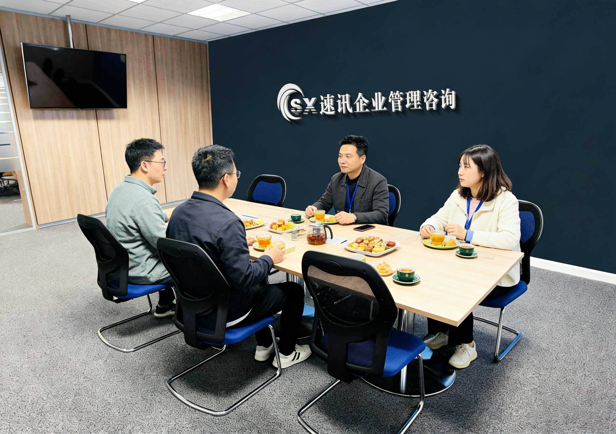 Meeting