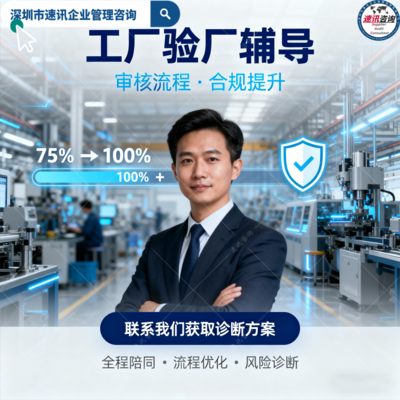 机械厂SedexSMETA审核流程是什么,SedexSMETA审核
