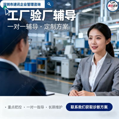 塑胶厂SMETA检查清单买家为什么要求,SMETA标准