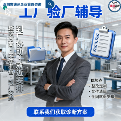 包装厂SMETA整改辅导审核标准有哪些,SMETA整改辅导