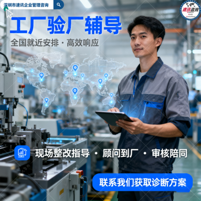 南宁食品厂bsci认证机构费用,审核周期与材料准备