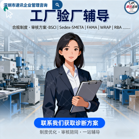 包装厂SMETA社会责任审核没通过怎么办,SMETA2pillar审核