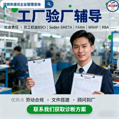 包装厂SMETA标准资料要准备哪些,SMETA验厂