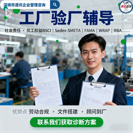 包装厂SMETA标准资料要准备哪些,SMETA验厂