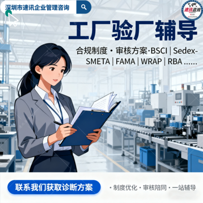 包装厂SMETA审核资料要准备哪些,SMETA验厂