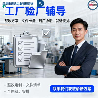 南宁SMETA审核流程常见问题有哪些,SMETA认证