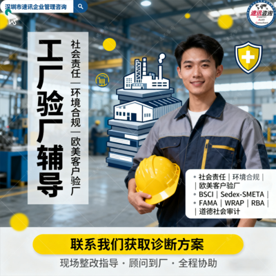 惠州SedexSMETA审核买家为什么要求,SMETA2pillar审核