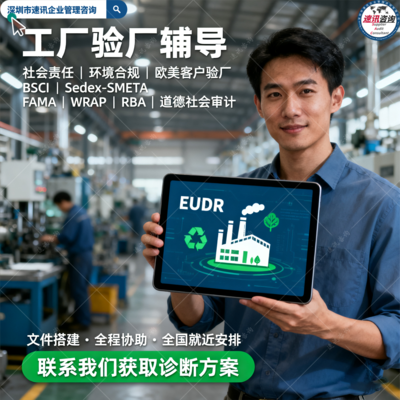 贺州SMETA报告常见问题有哪些,SMETA认证