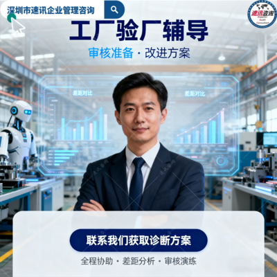 来宾SMETA报告要求需要哪些文件,SMETA审核