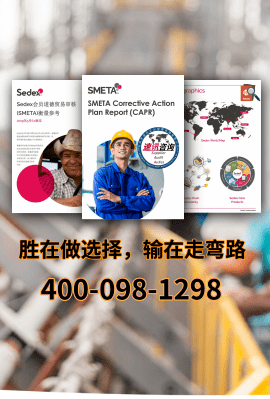 smeta证书样本