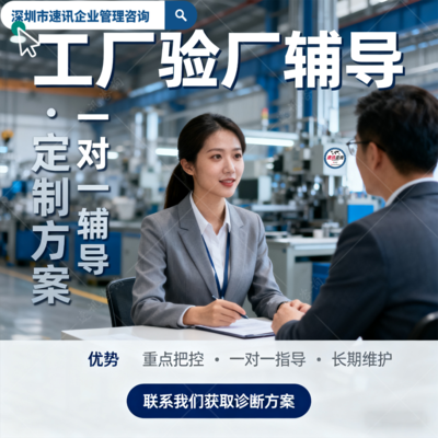 韶关SMETA认证审核难吗,SMETA检查清单