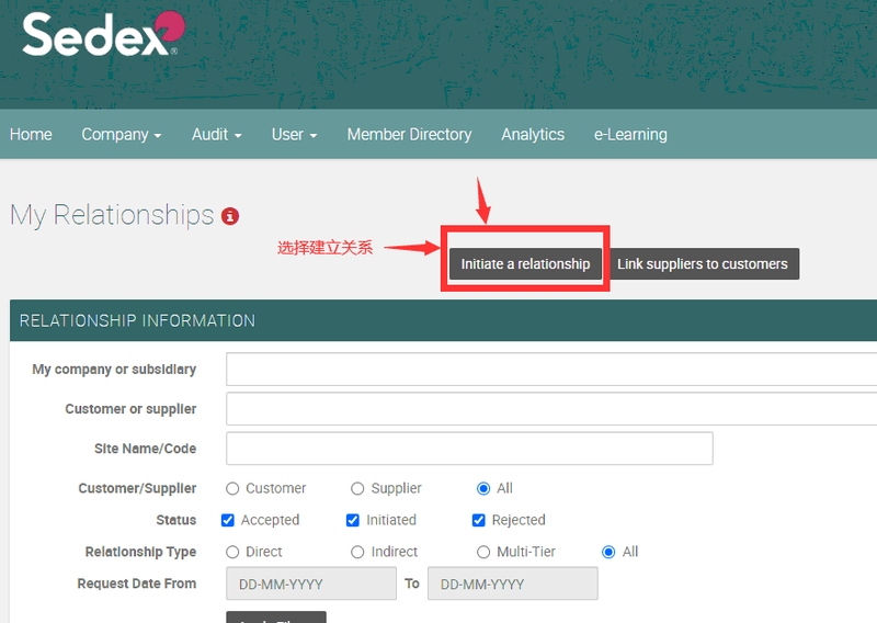 Sedex关联客户连接分享审核报告步骤 - 工厂审核认证流程·周期·费用