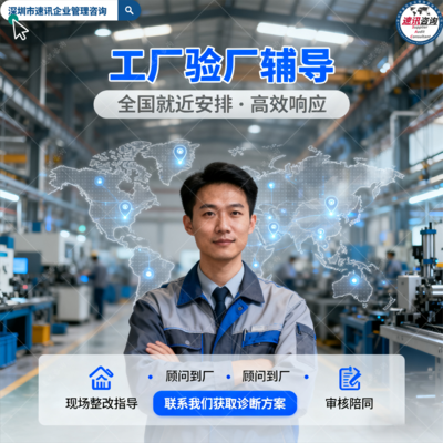 佛山纺织厂bsci认证是费用,费用构成与审核周期