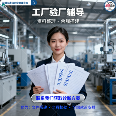 成都食品厂BSCI审核费用和周期,审核周期与材料准备