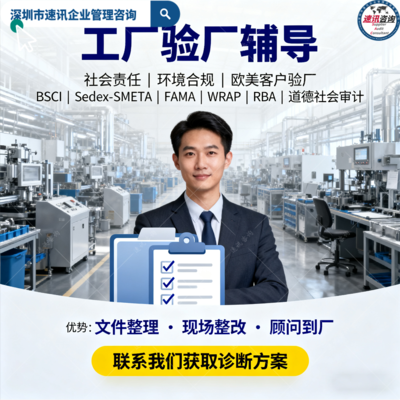 惠州工艺品厂BSCI审核费用与员工规模关系:审核机构收费差异及参考建议