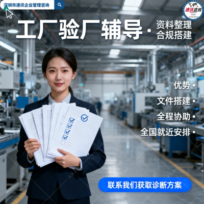 成都化工厂BSCI认证价格,申请条件与资料清单