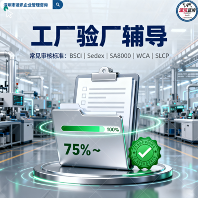 惠州造纸厂RSP批复费是什么,时间规划与避坑指南