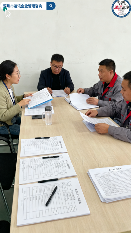 中山某照明科技有限公司客户顺利通过 SMETA-4P 验厂审核