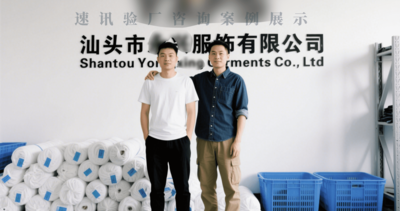 汕头服装厂SMETA4Pillar案例